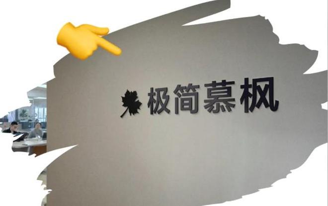 公司口碑榜：精选十大优质网站建设公司新葡京娱乐场app202