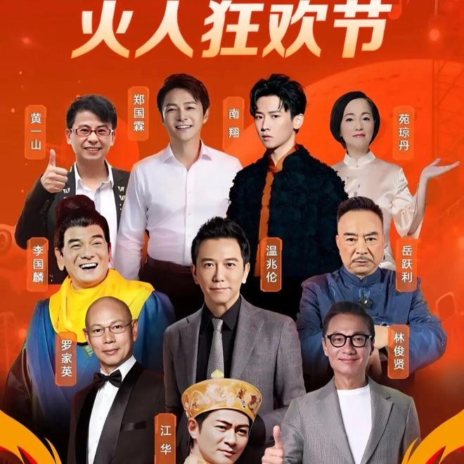 缺钱了吗?扎堆内地景区扮NPC澳门新葡京网站香港老明星这么(图2) 缺钱了吗?扎堆内地景区扮NPC澳门新葡京网站香港老明星这么(图2)