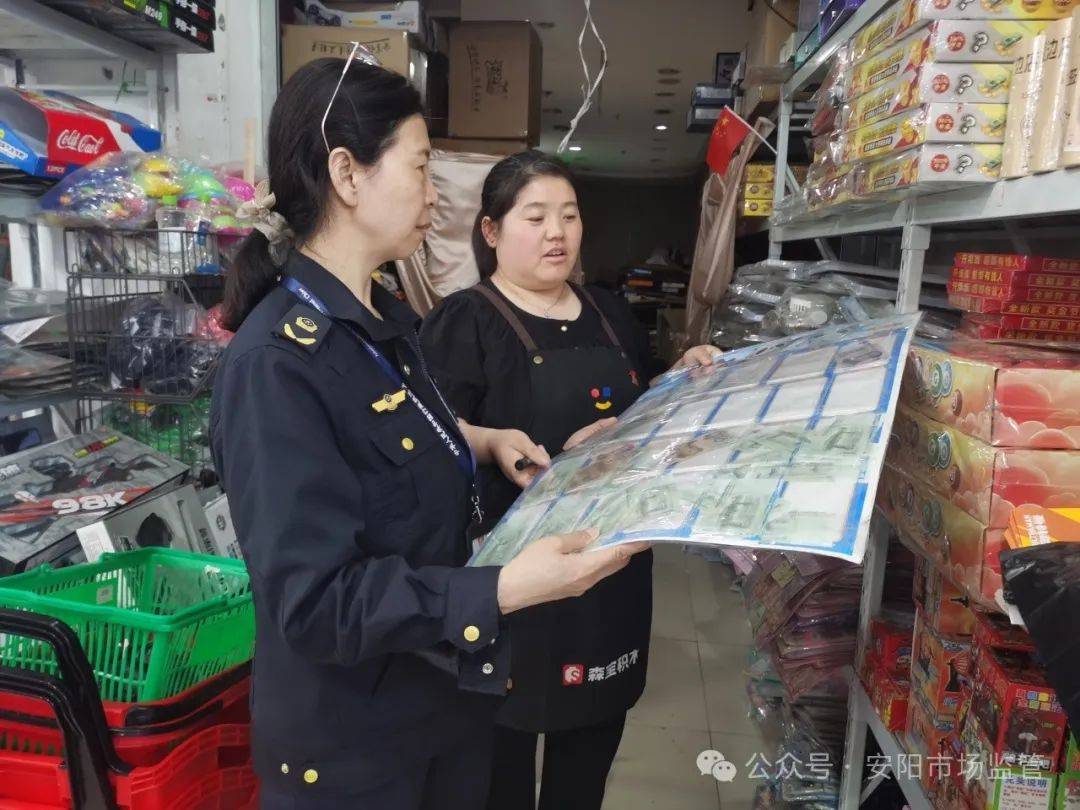 场 护航儿童健康成长新葡京依法整治玩具市(图1)