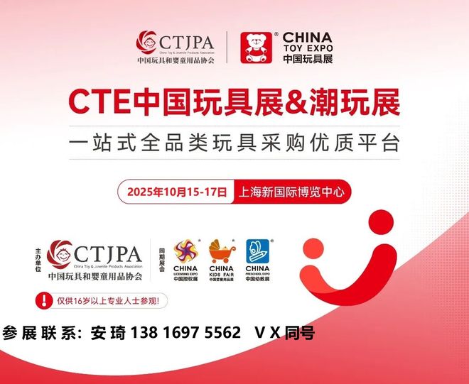 具展即将开幕免费门票火热发放中！澳门新葡京app2025年上海玩(图3)