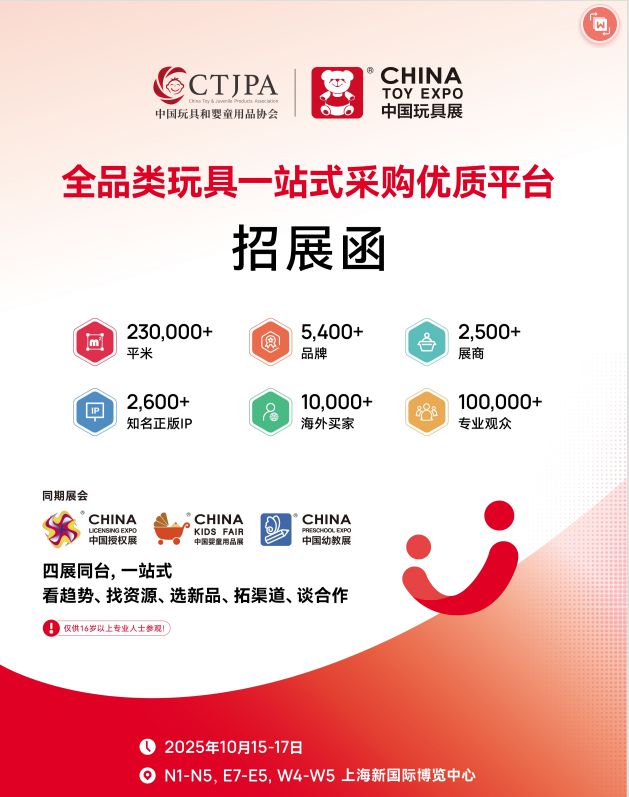 具展即将开幕免费门票火热发放中！澳门新葡京app2025年上海玩(图5)