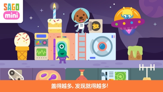 o Mini太空积木新葡京网上赌场Sag